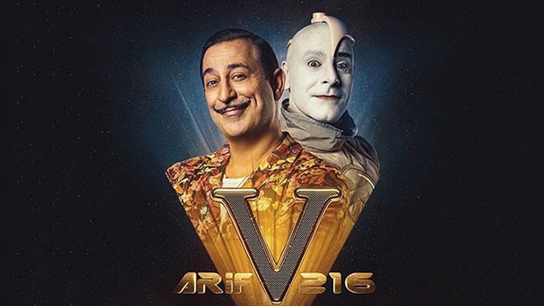 Arif V 216 backdrop 1