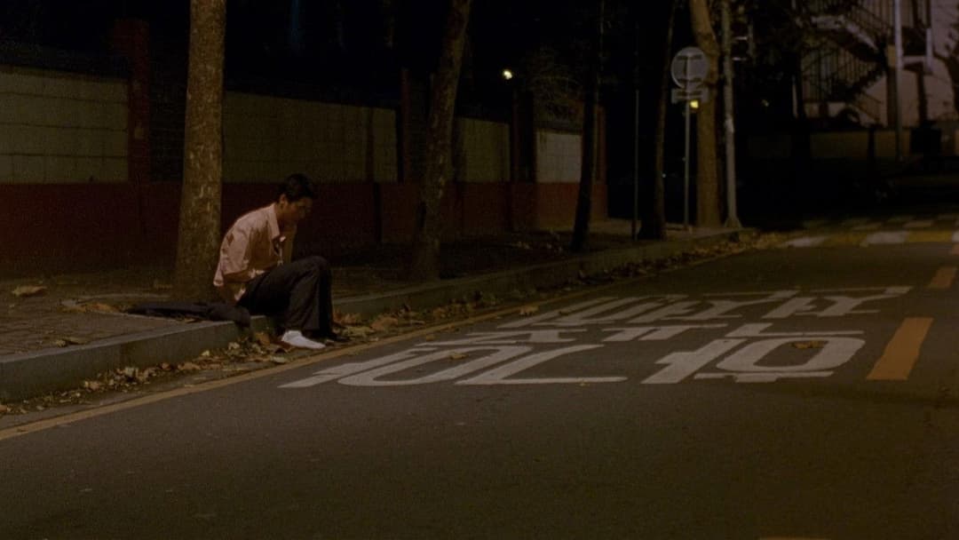 Barking Dogs Never Bite backdrop 12