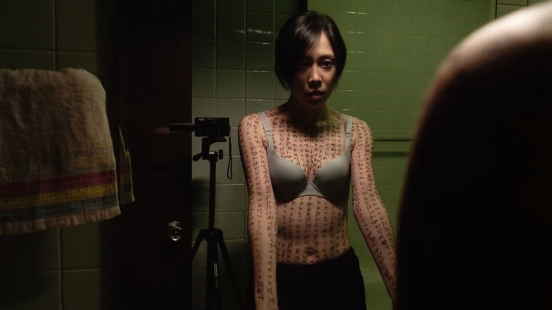 Incantation backdrop 3