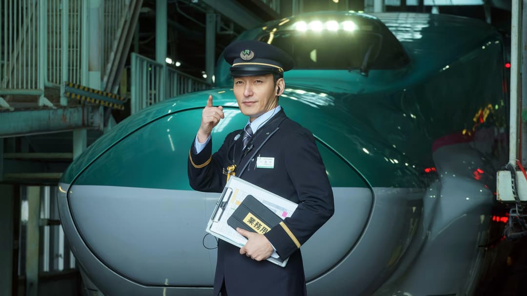 Bullet Train Explosion backdrop 5