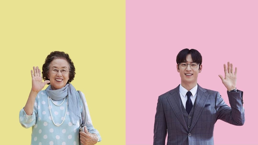 아이 캔 스피크