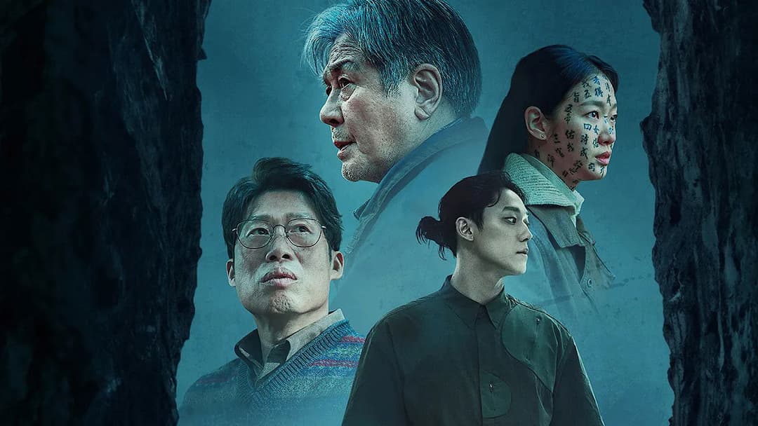 Ексгумація backdrop 20