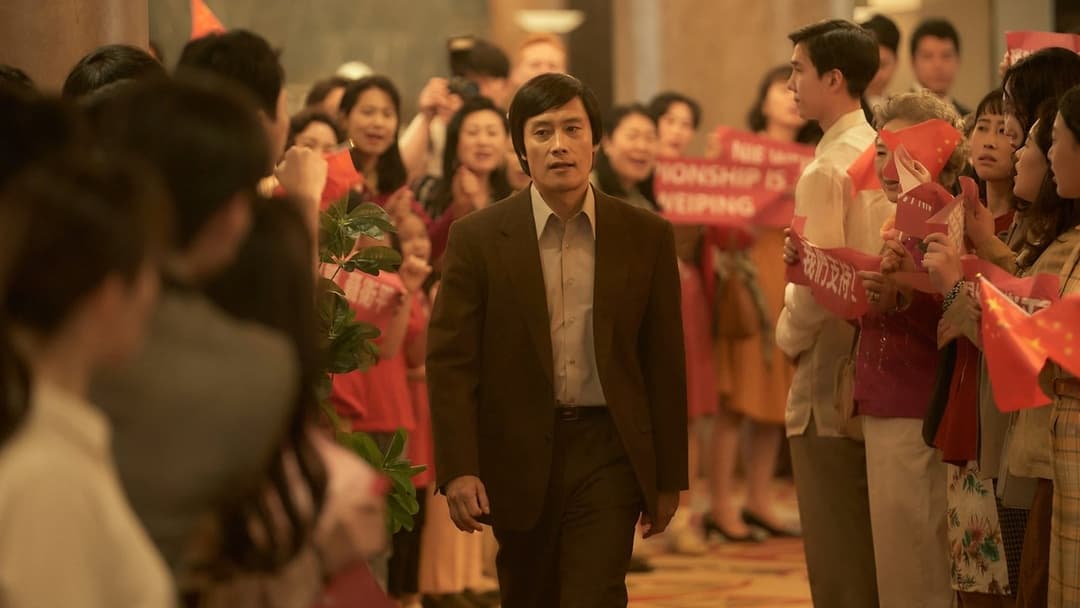 Партія backdrop 14