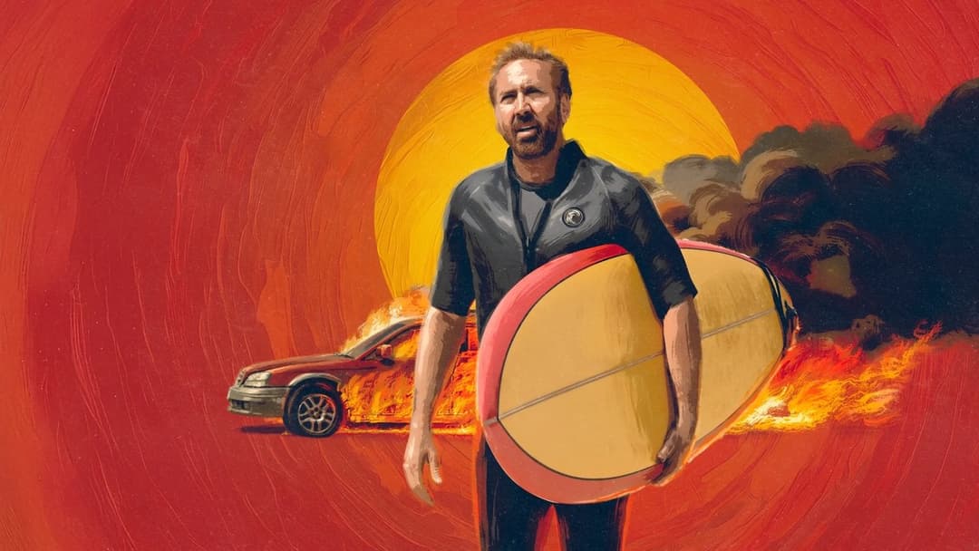 Серфер backdrop 2