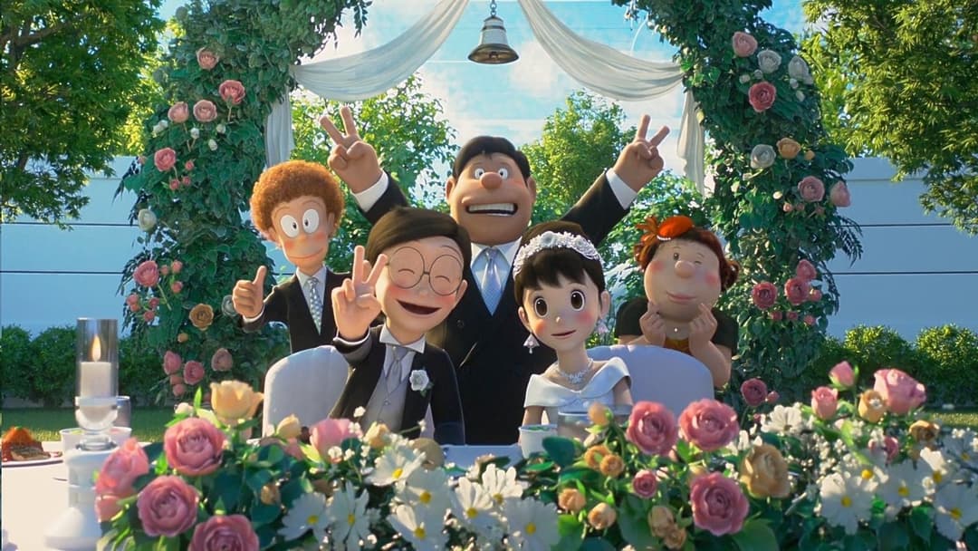 Залишся зі мною, Дораемоне 2