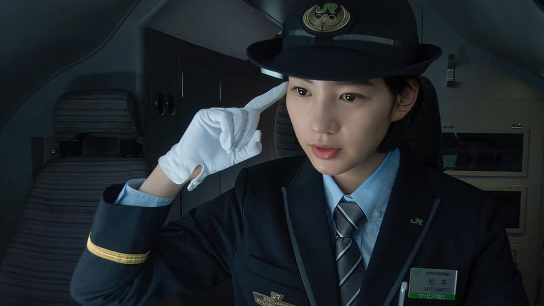 Bullet Train Explosion backdrop 15