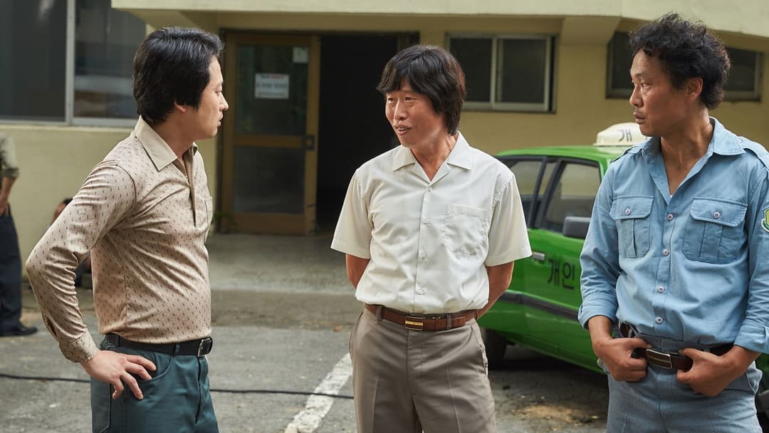 A Taxi Driver backdrop 12