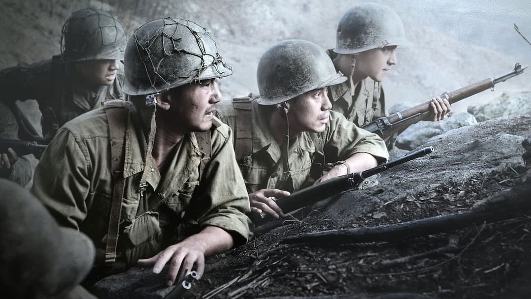 고지전 backdrop 6