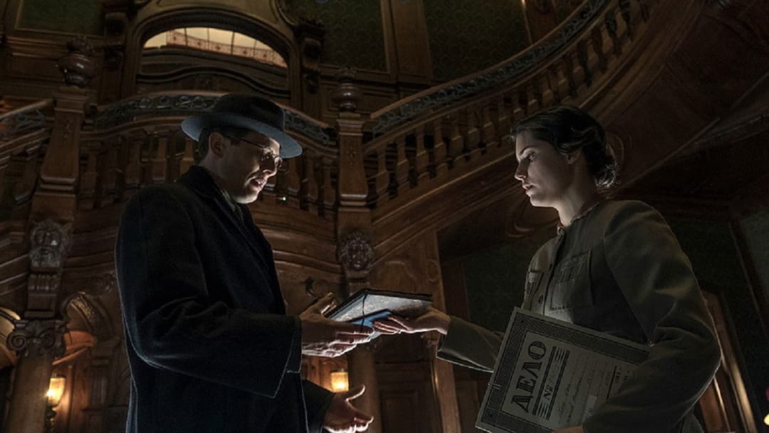 Mr. Jones backdrop 17