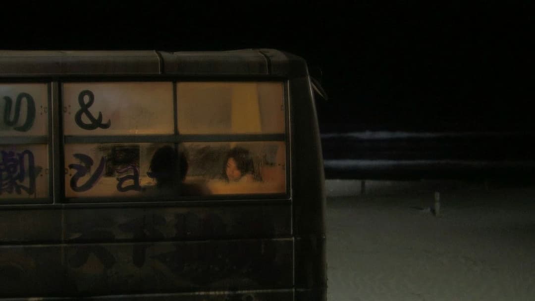 Одкровення любові backdrop 18