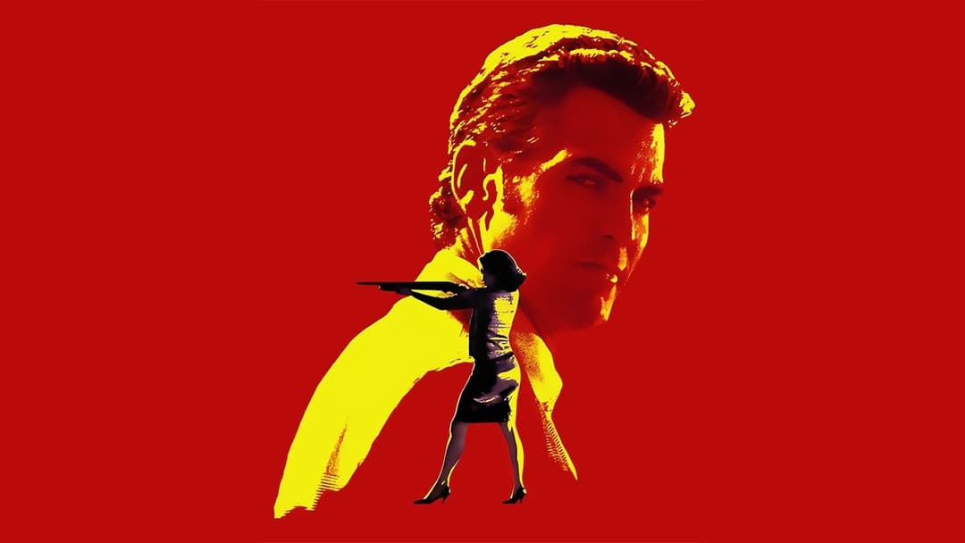 Поза полем зору