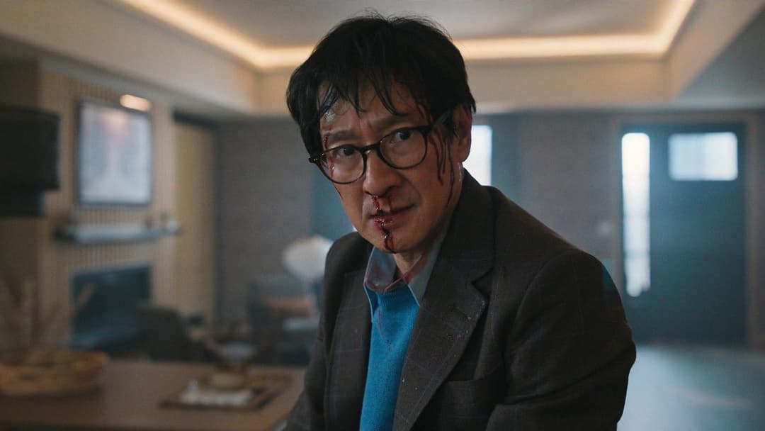 Любов зла backdrop 5