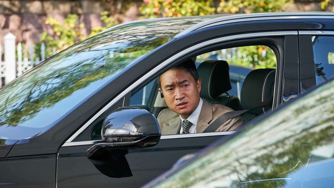 Дзвінок від невідомого backdrop 2