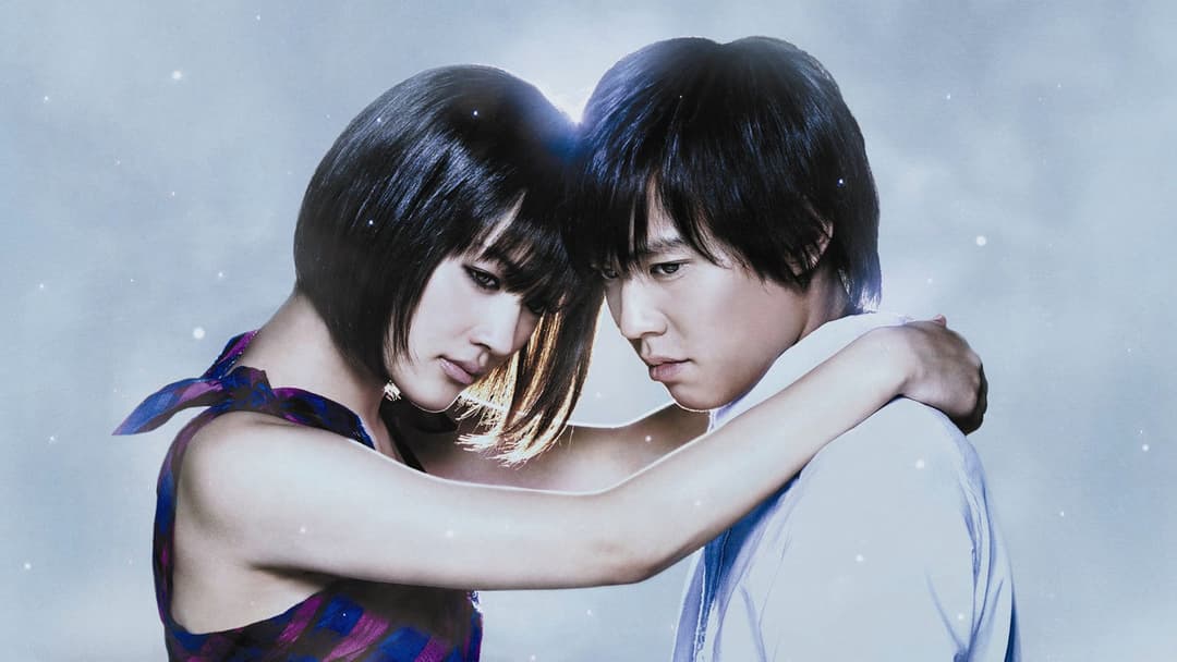 Моя дівчина - кіборг backdrop 3