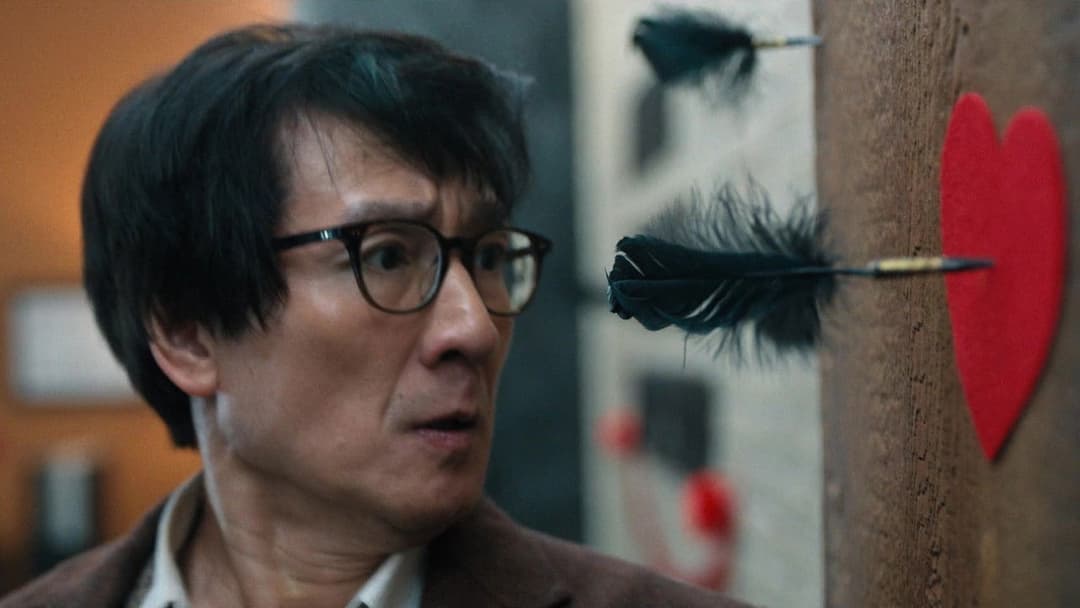 Любов зла backdrop 8