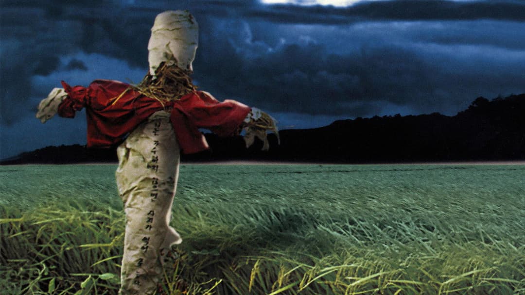 Спогади про вбивство backdrop 7