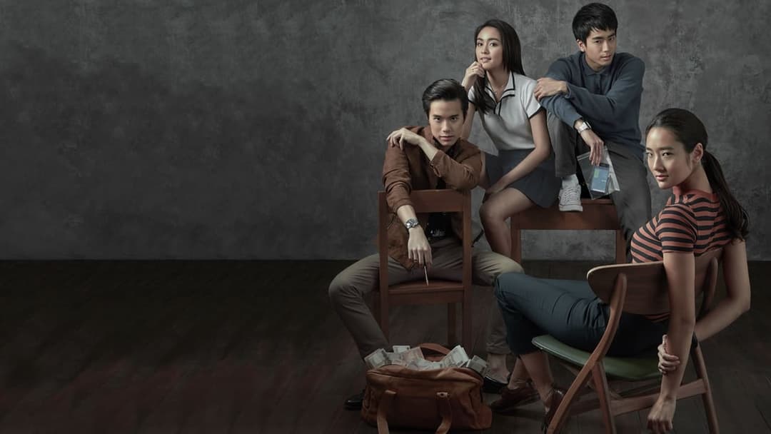 Bad Genius backdrop 2