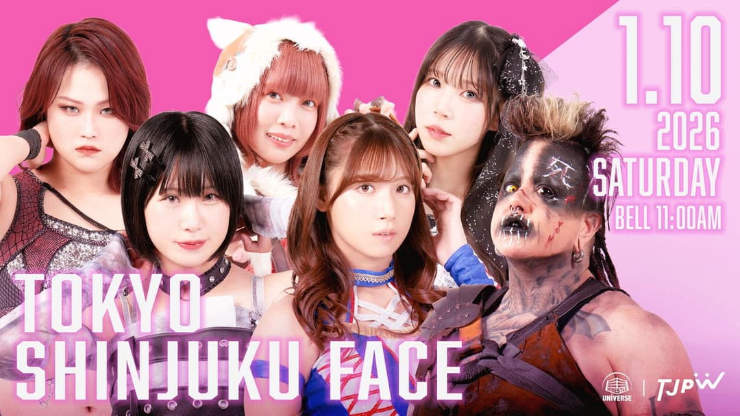 TJPW New-Year Party 2026 backdrop 2