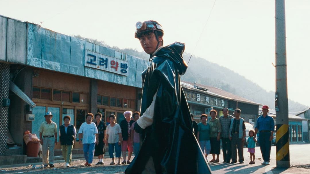 Save the Green Planet! backdrop 18