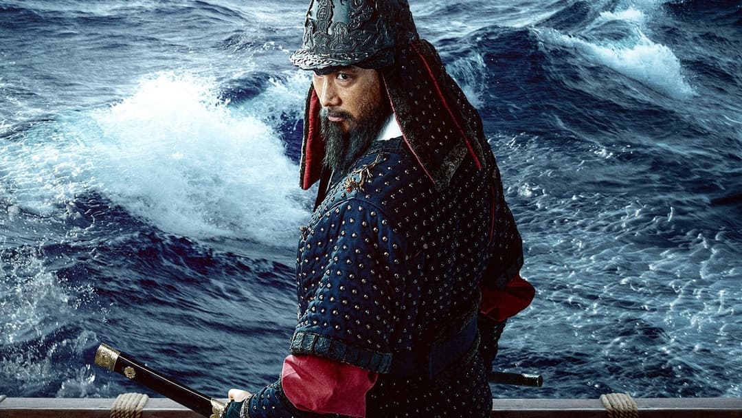 Хансан: Повстання дракона backdrop 5