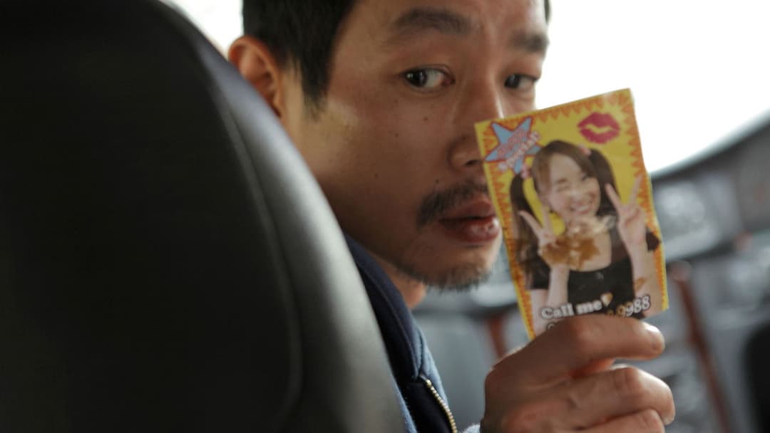 Like Someone in Love backdrop 10