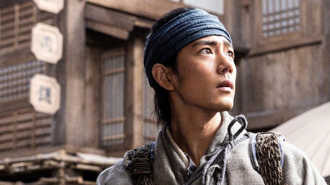 射雕英雄传：侠之大者 backdrop 10