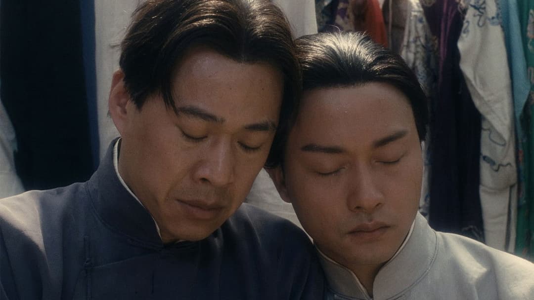 Прощавай, моя наложнице backdrop 19