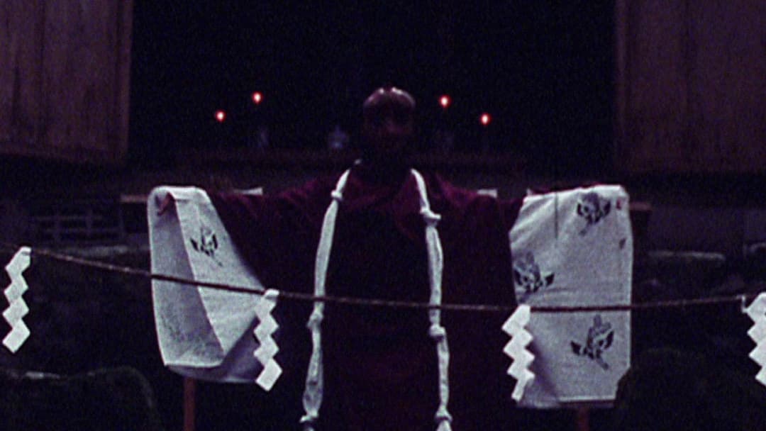 Noroi: The Curse backdrop 8