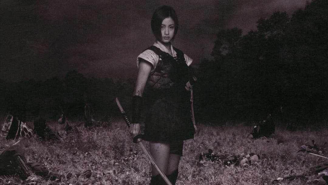 あずみ backdrop 1