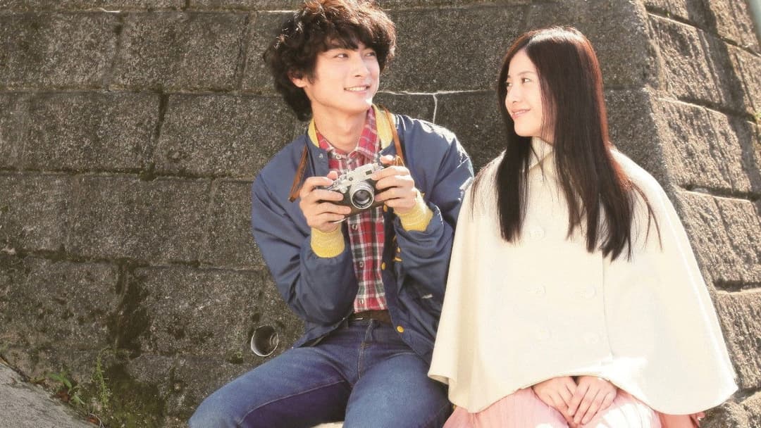 横道世之介 backdrop 12