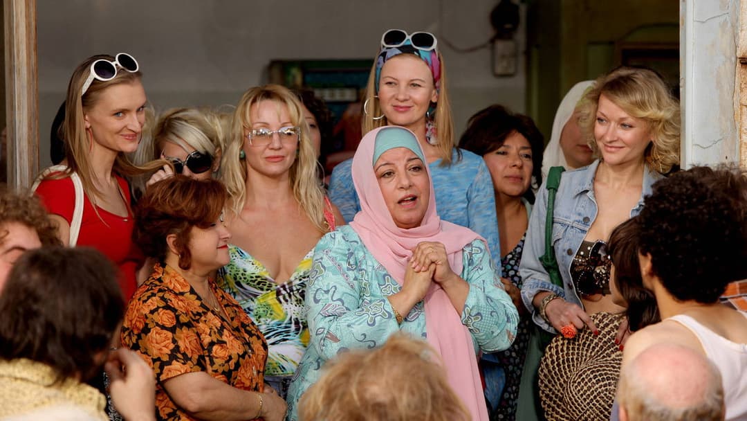 І куди ми тепер? backdrop 8