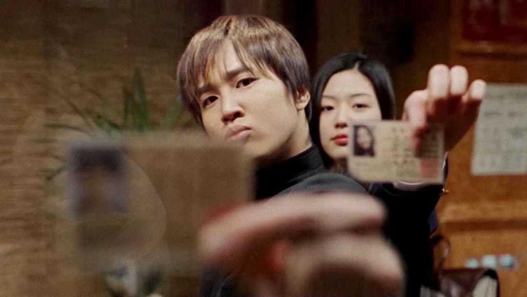 엽기적인 그녀 backdrop 8