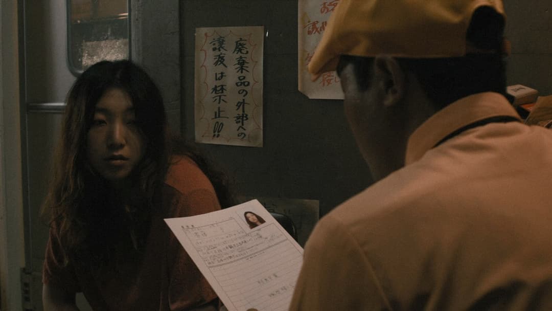 100 Yen Love backdrop 4