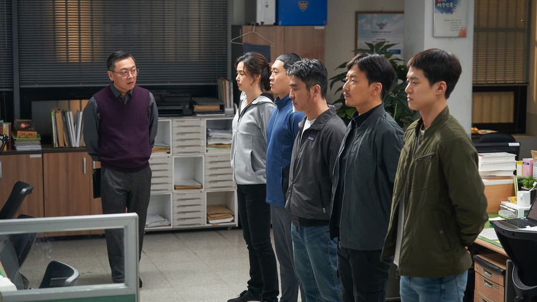 Extreme Job backdrop 10