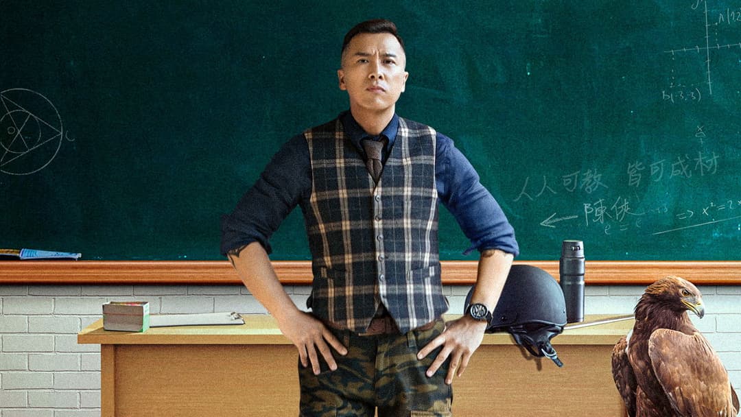 Великий брат backdrop 1