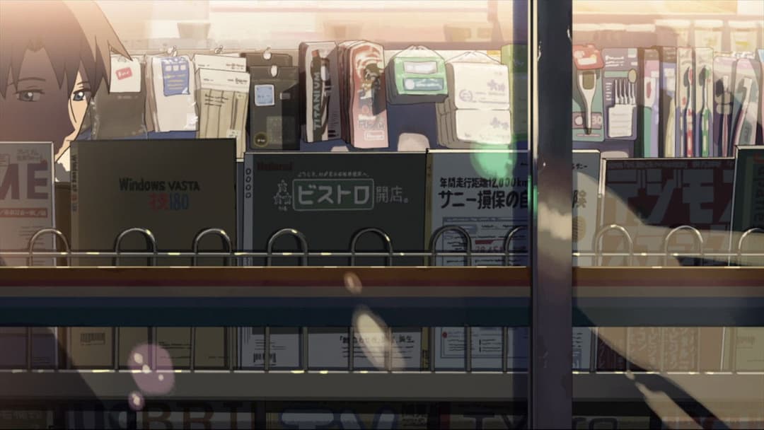 5 Centimeters per Second backdrop 11