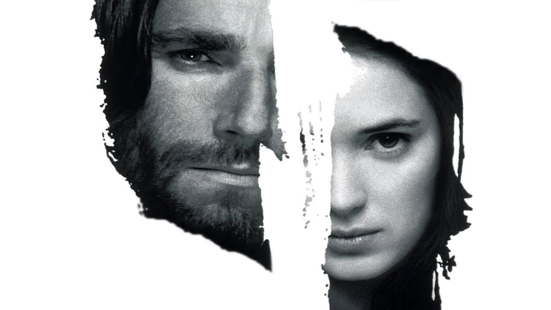 Випробування