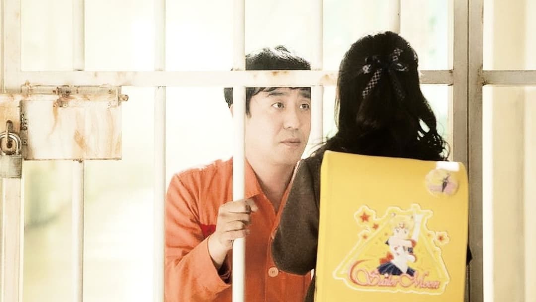 Miracle in Cell No. 7 backdrop 8