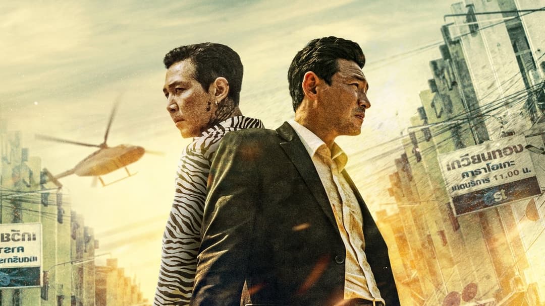 Deliver Us from Evil backdrop 4