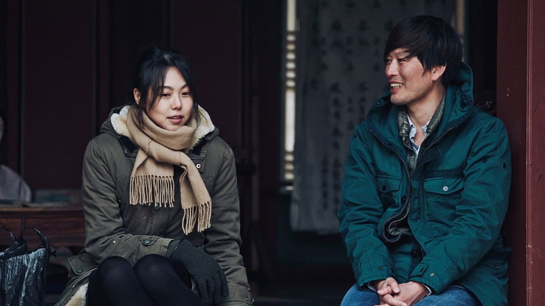 지금은맞고그때는틀리다 backdrop 1