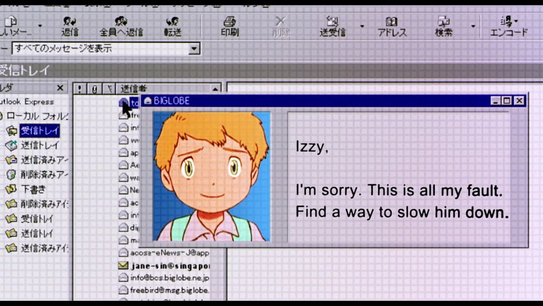 Digimon: The Movie backdrop 1