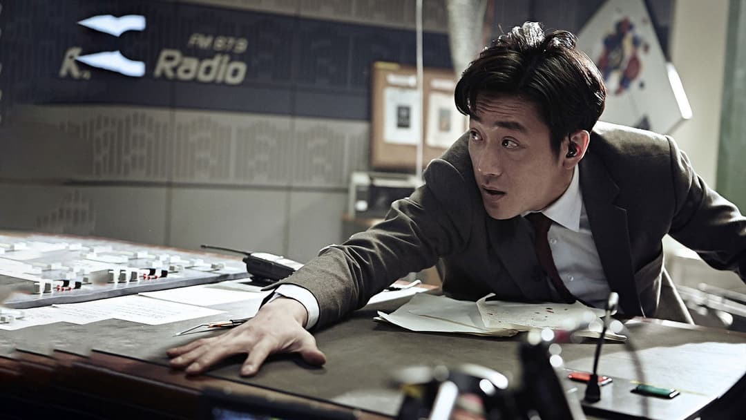 The Terror Live backdrop 5