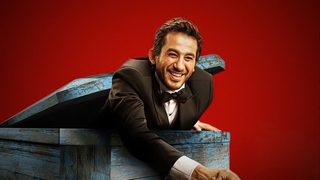 1000 Mabrouk backdrop 2