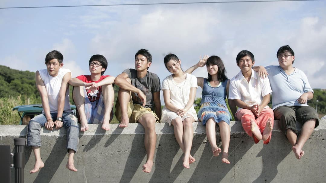 那些年，我們一起追的女孩 backdrop 2