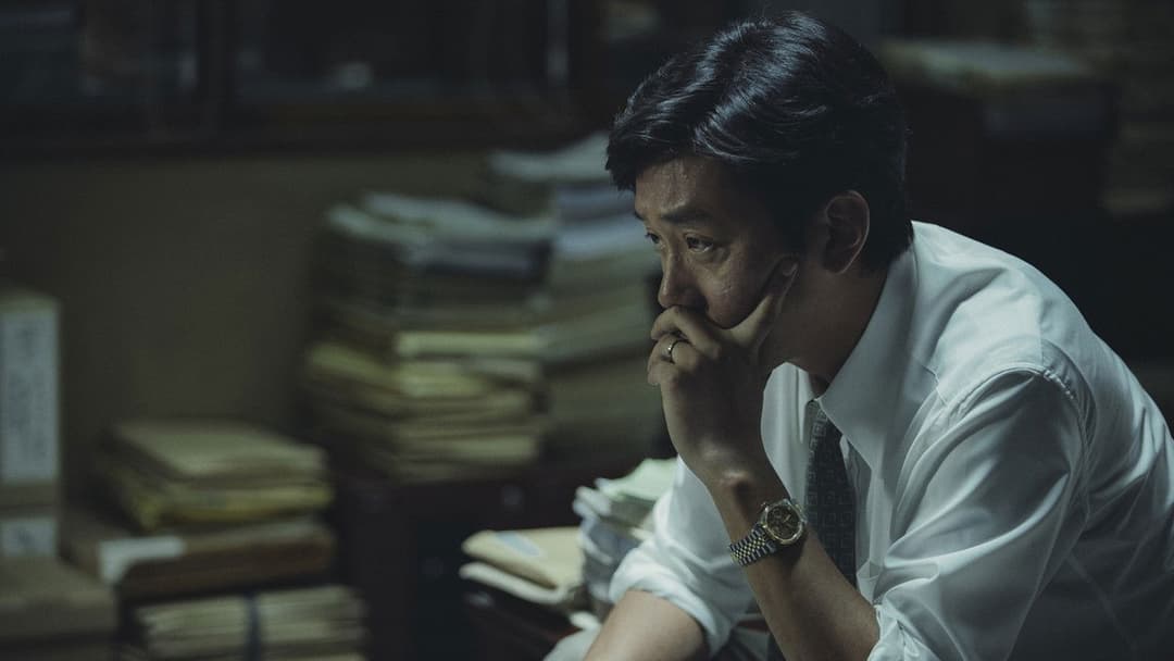 1987: When the Day Comes backdrop 13