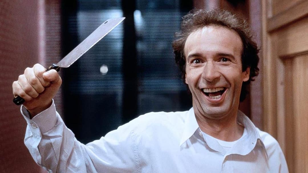 Чудовисько