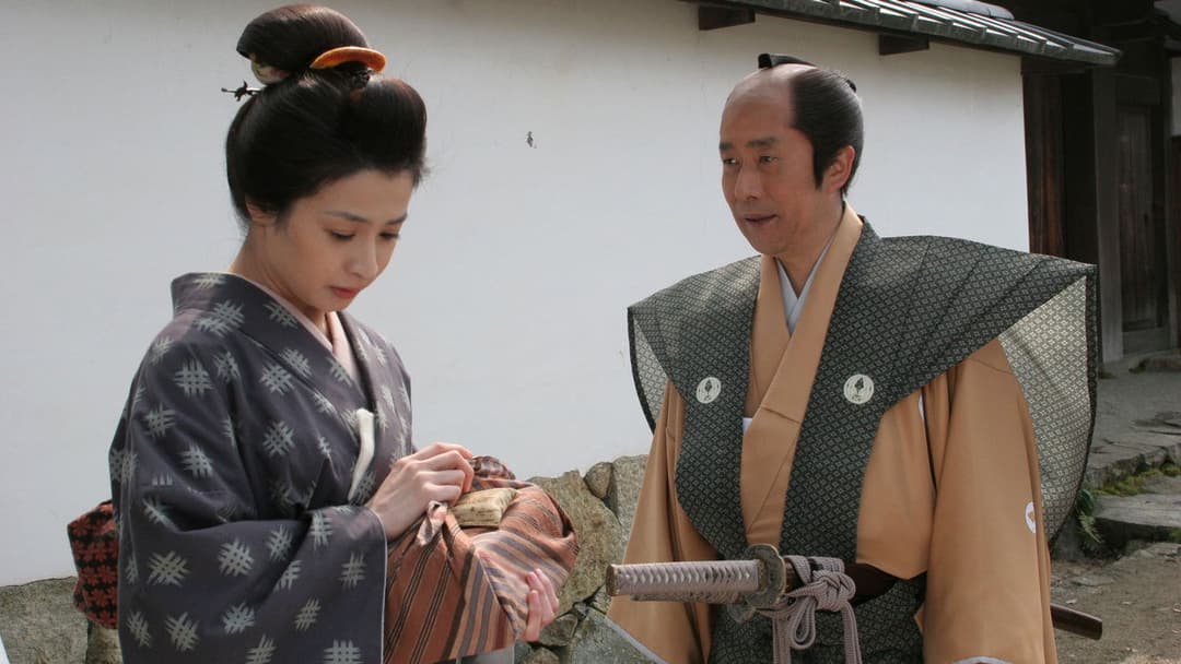 Love and Honor backdrop 3