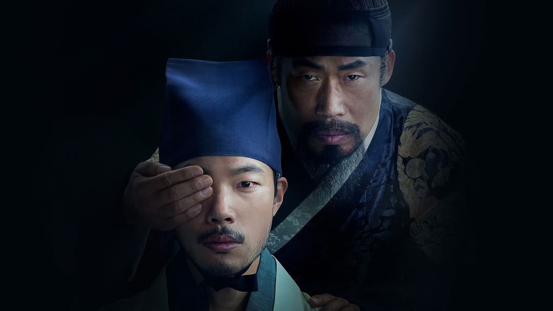 The Night Owl backdrop 5