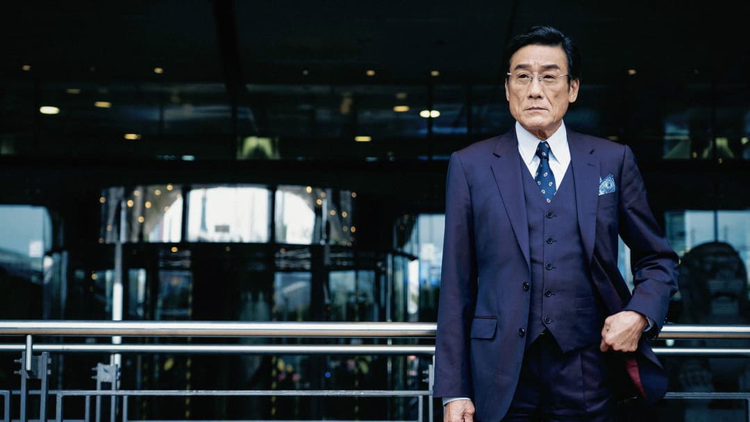 The Shadow's Edge backdrop 10