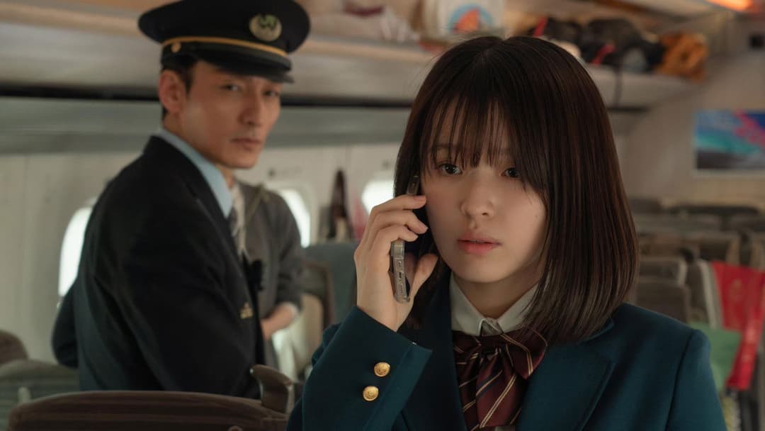 Bullet Train Explosion backdrop 16